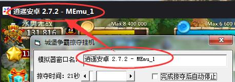 1473128035359745.jpg QQ截图20160906101244.jpg