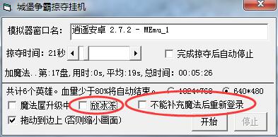 QQ截图20160906102013.jpg