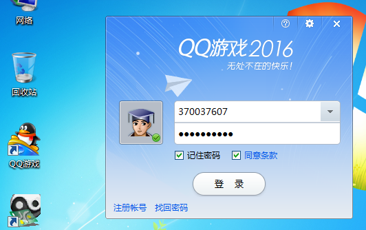 1477273675157354.png QQ截图20161024094737.png