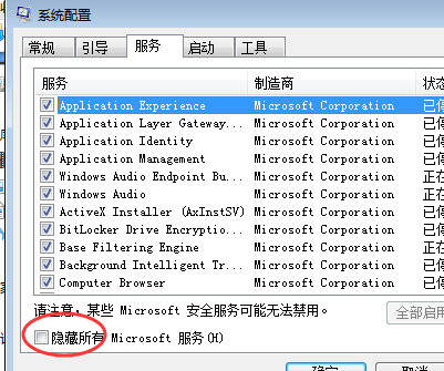 1477275046475001.png QQ截图20161024101037.png