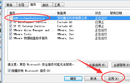 1477275093578908.png QQ截图20161024101124.png