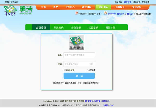 QQ截图20161207130712.png