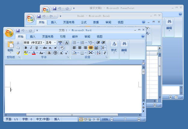 1490959332829685.jpg office2007sp3-wuyou.jpg