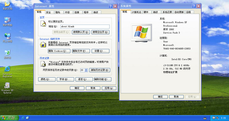 1490959543957387.jpg Windows-XP-SP3-VOL-080413-201503-b.jpg