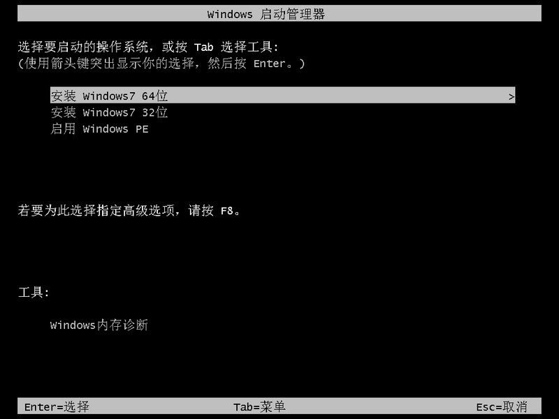 1490959607239946.jpg Win7B_x64_x86_USB3_201609_01.jpg