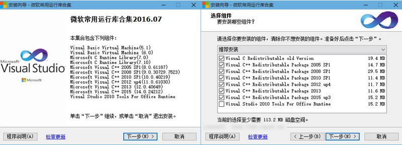 1490959694207319.jpg System-Redist.jpg