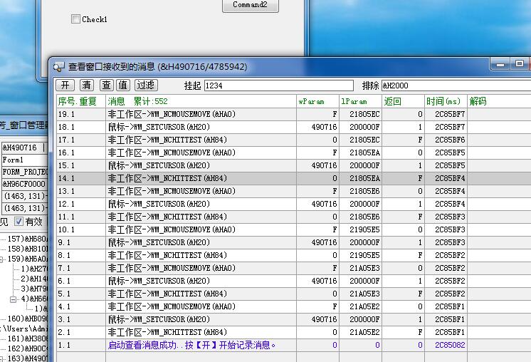 QQ截图20171225223531.jpg