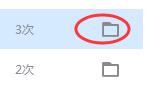 1527668104476065.jpg QQ截图20180530161154.jpg