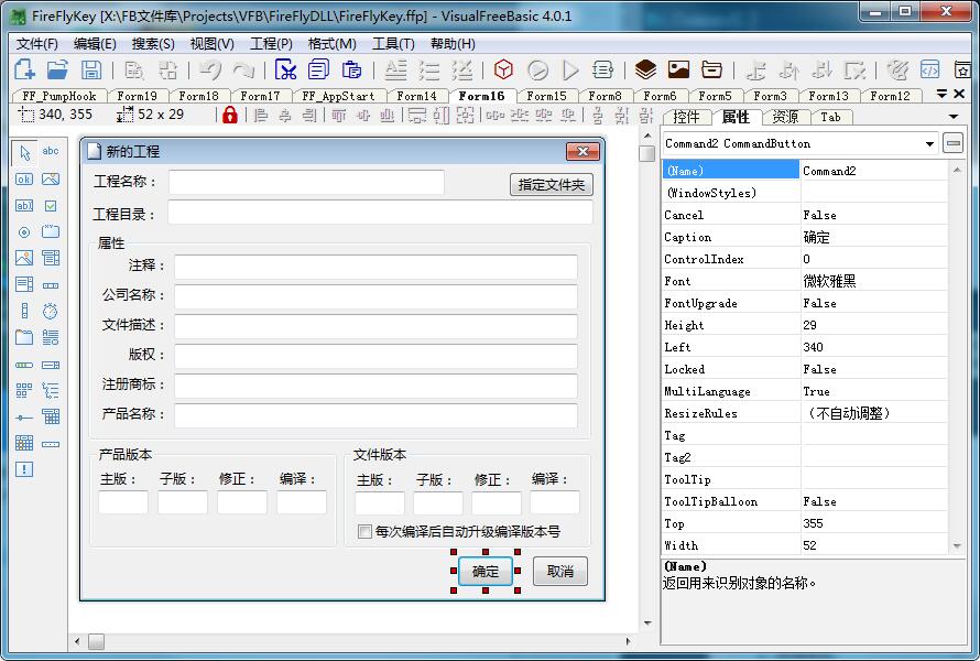 1547608169542767.jpg TIM截图20190116110920.jpg