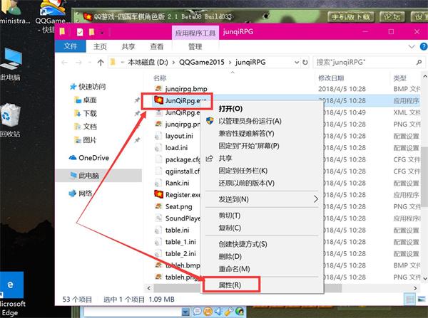 1547984583848675.jpg TIM截图20190120193230.jpg