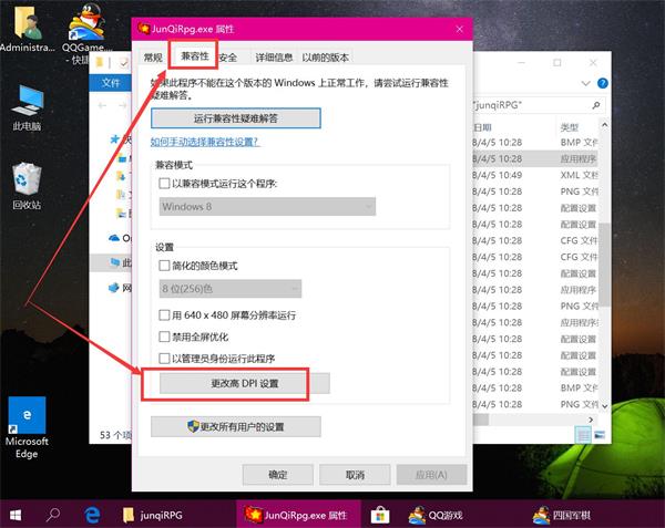 1547984979649865.jpg TIM截图20190120194431.jpg